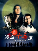 橘玛丽作品